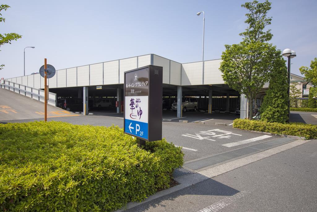 Route Inn Grantia Hanyu Spa Resort Exterior photo